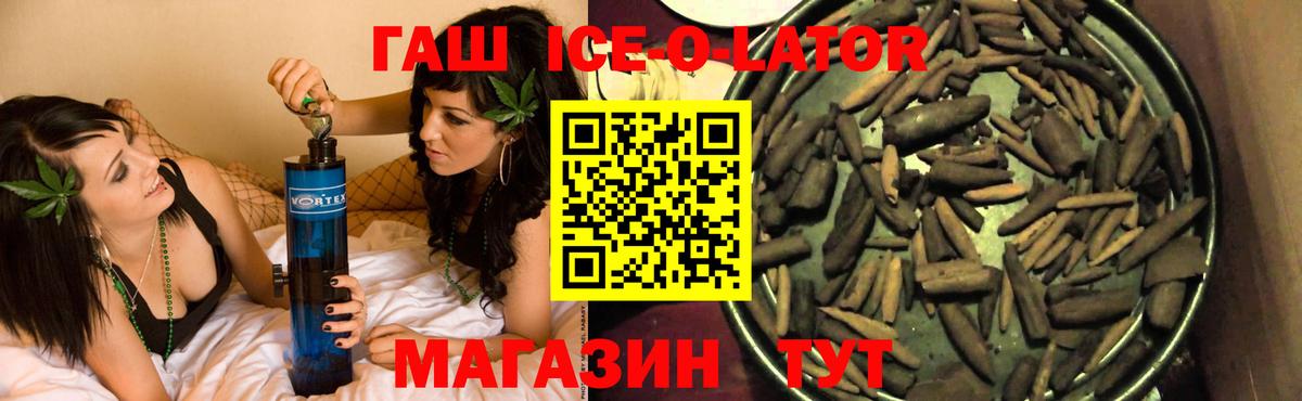 ГАШИШ хэш Белебей