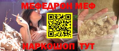 таблы Апрелевка