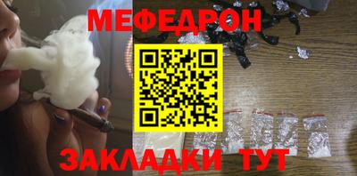 кокаин перу Апшеронск