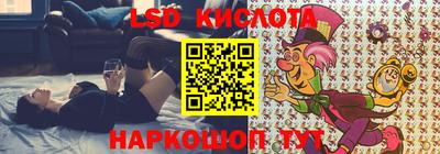 таблы Апрелевка