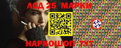 кокаин перу Апшеронск