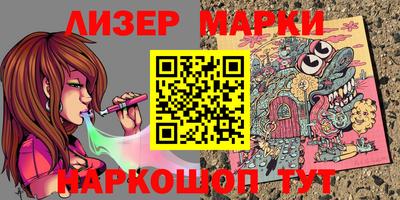 таблы Апрелевка