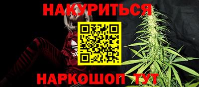 кокаин перу Апшеронск