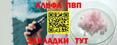 кокаин перу Апшеронск