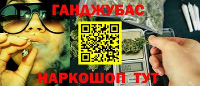кокаин перу Апшеронск