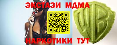 кокаин перу Апшеронск