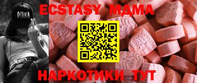 таблы Апрелевка