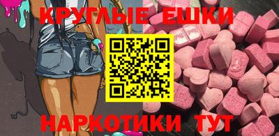 таблы Апрелевка
