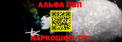 кокаин перу Апшеронск
