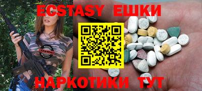 ешки Аргун