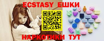ешки Аргун