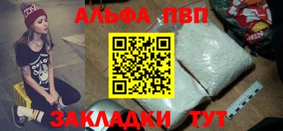 кокаин перу Апшеронск