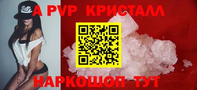 кокаин перу Апшеронск