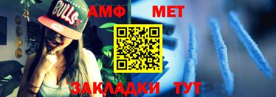 таблы Апрелевка