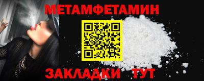 кокаин перу Апшеронск