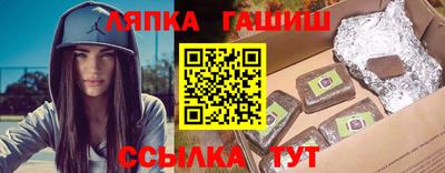 кокаин перу Апшеронск