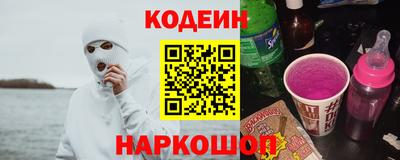 кокаин перу Апшеронск