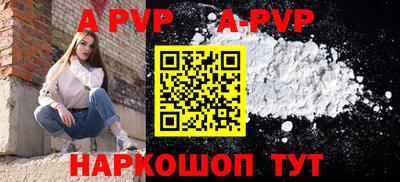 кокаин перу Апшеронск