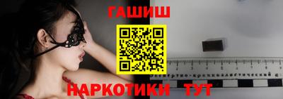 таблы Апрелевка