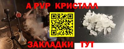 таблы Апрелевка