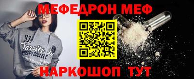 кокаин перу Апшеронск