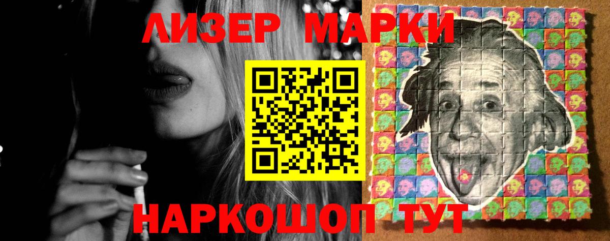 Белебей  Лсд 25 экстази ecstasy  Вход с VPN  LSD-25 экстази ecstasy 
