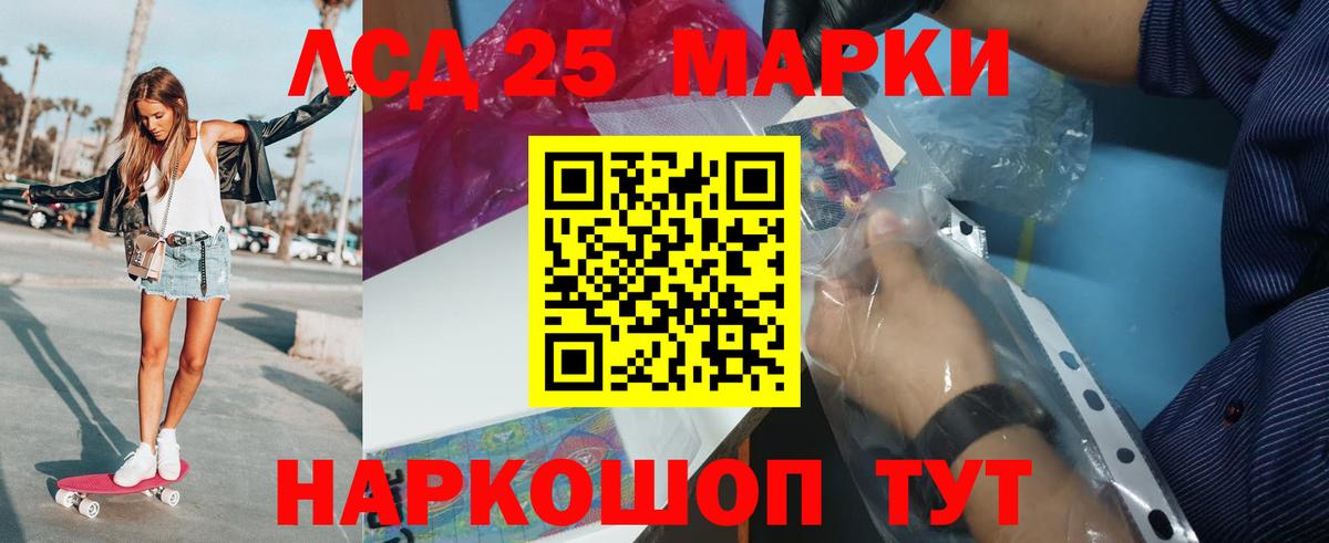 ЛСД экстази кислота Белебей
