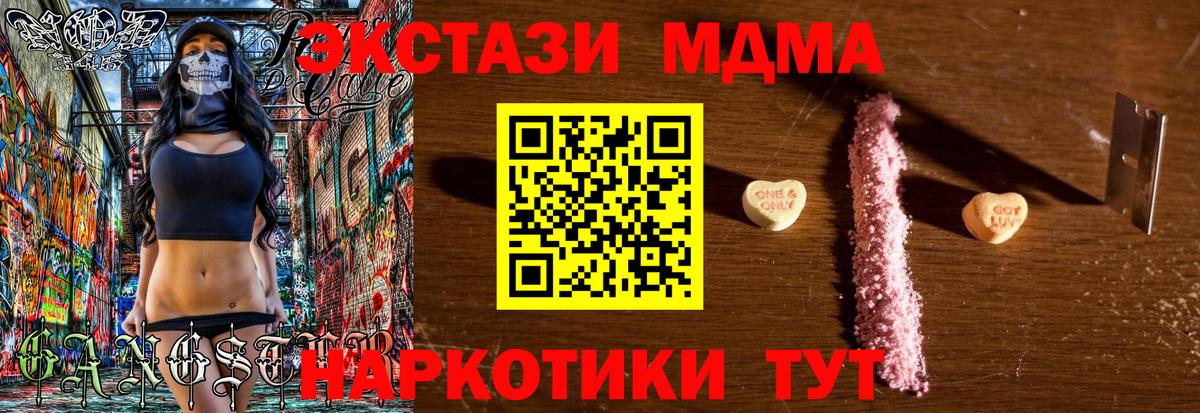ГАШ Белебей