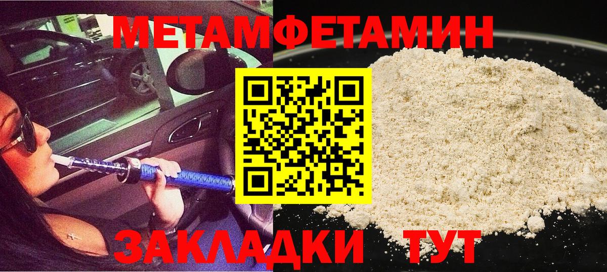 Первитин витя  Вход с VPN  Первитин витя  Белебей 