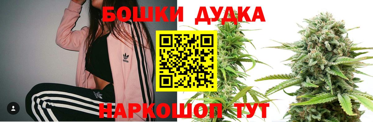 Белебей  Марихуана Amnesia  Бошки Шишки план  Вход с VPN 