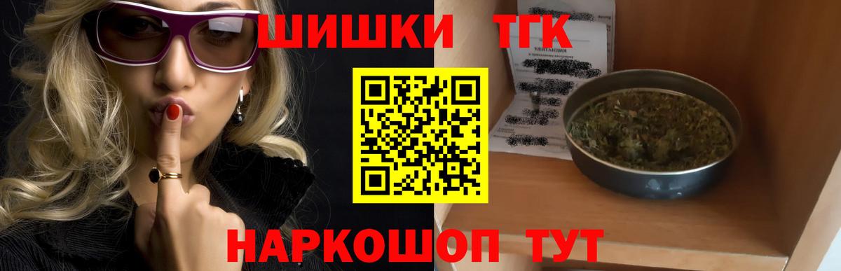 МДМА  COCAIN  Вход с VPN  Меф МЯУ МЯУ   ГАШИШ  Экстази  Белебей  Канабис 